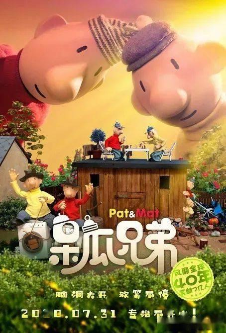 呆瓜兄弟吃外卖,外卖大作战