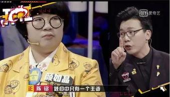 奇葩说吃瓜观众,吃瓜观众视角下的辩论盛宴