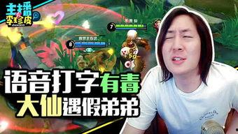 超级吃瓜游戏贵子,贵子带你领略虚拟世界的狂欢盛宴