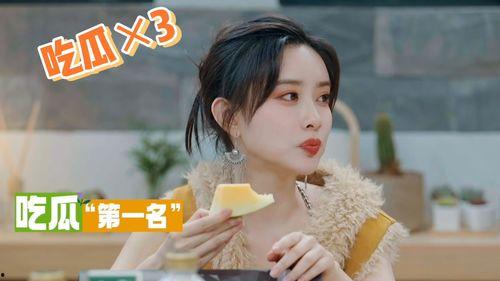 孟子义在线吃瓜,揭秘娱乐圈幕后风云