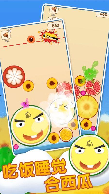 游戏瓜瓜吃瓜,一场欢乐的冒险之旅