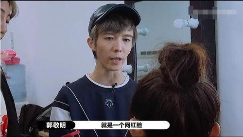 演员请就位 吃瓜