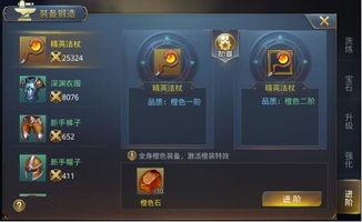 觉醒吃瓜系统全文