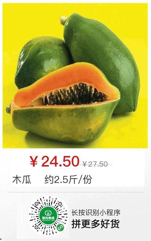 球娃韩城吃瓜,揭秘球界背后的趣味故事